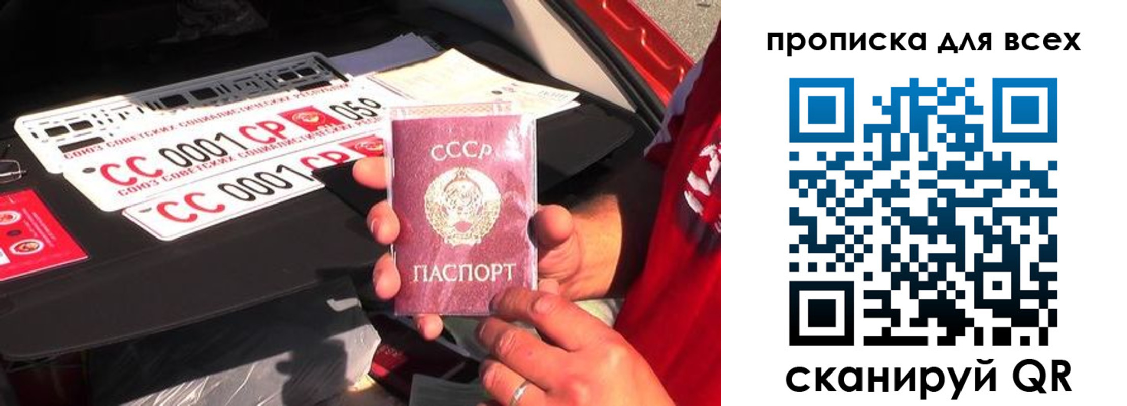 прописка иностранных граждан в Татарске