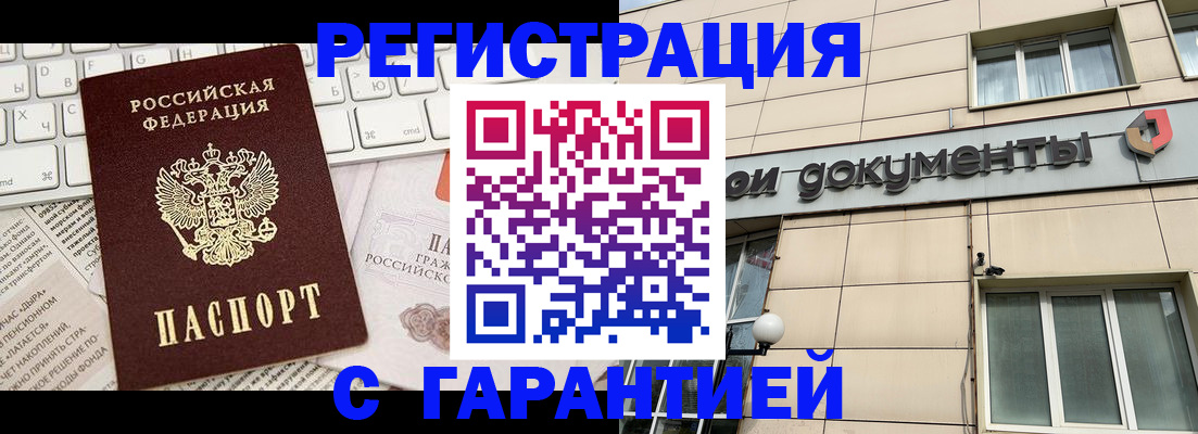 форма 3 в Татарске